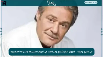في ذكرى رحيله.. فاروق الفيشاوي رمز ذهب في تاريخ السينما والدراما المصرية